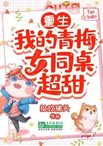 全新灵越PLUS新动力高颜值晶品店火热抢购中