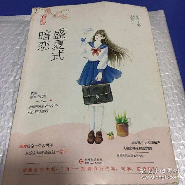 企鹅“四人行”，邀你来太原